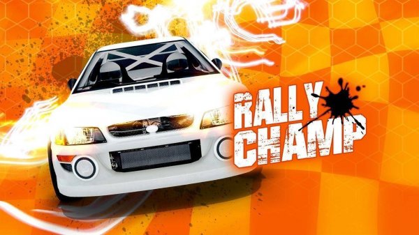 Global Rally Sprint Challenge